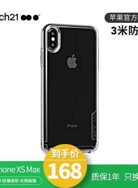 tech21适用苹果6.5寸iPhone XS Max手机壳6.1寸XR透明防摔软壳男