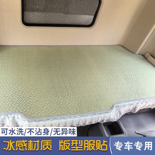 货车卧铺专用凉席冰丝席藤席解放J6P欧曼GTLEST乘龙H7东风天龙JH6