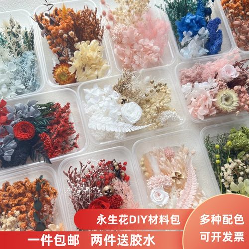 diy贴画浮游团建活动手工永生花