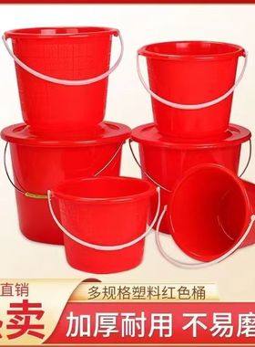 红色塑料水桶熟料耐摔油漆桶水果鸡蛋酒店小桶厨房家用PP环保桶