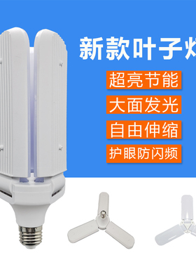 led灯泡10W暖白黄光超亮家用15WE27螺口5Wb22卡口球泡灯节能电灯