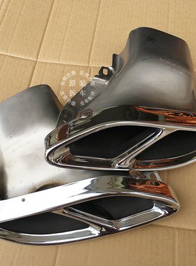 奔驰GLE43 GLC43 C43 AMG银色尾喉排气管四出尾嘴改装原厂拆车件