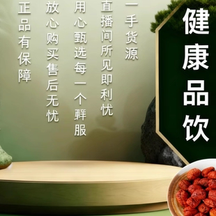 龙鳞果野生高山好货正品新货无硫泡水煮水煲汤阿松现收