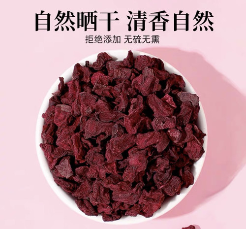 紫龙参  野生精选包邮发货中缅边境阿松现收云南山货藏血灵参滋补