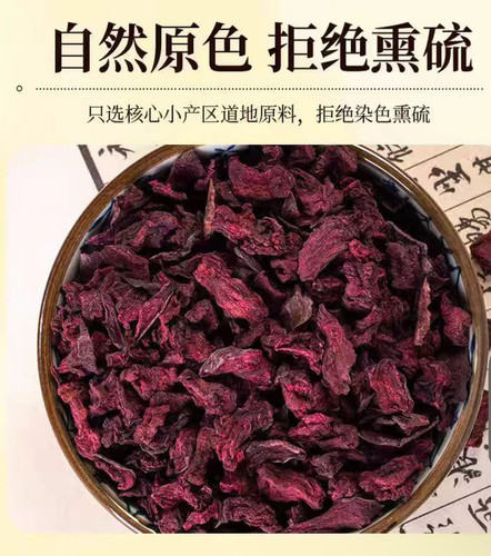 藏血灵参  精选包邮发货中缅边境阿松现收云南山货农产品