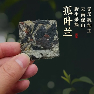 孤叶兰 正品精选无硫泡水正品新货中缅边境阿松现收山货滋补养生
