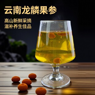 龙鳞果参云南野生高山好货泡水泡酒精品包邮中缅边境云南阿松现收