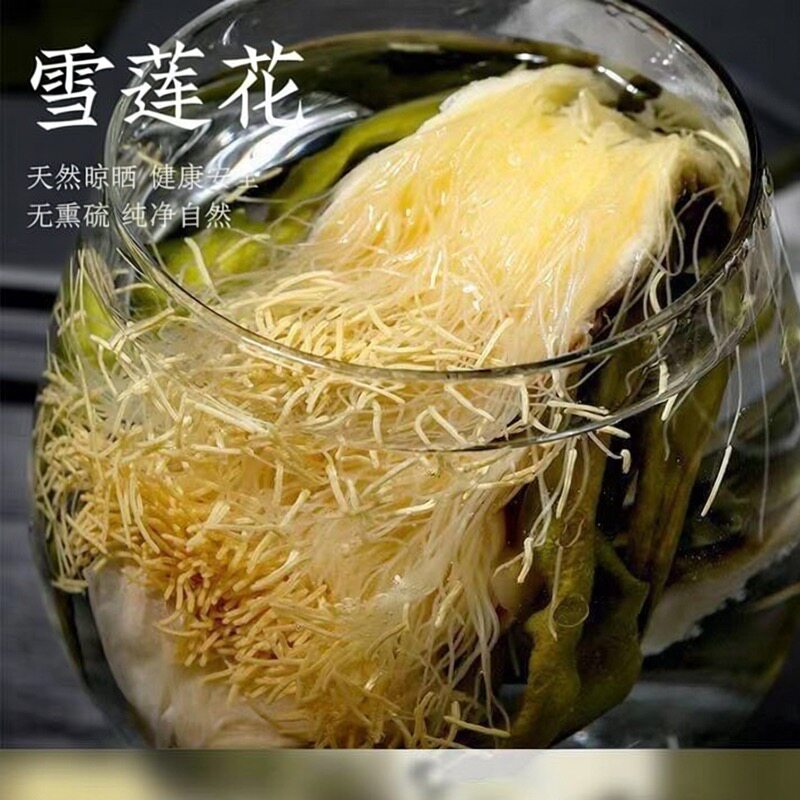 高原山货塔格依力斯雪莲花野生天然晾晒无熏硫泡水煮水煲汤滋补
