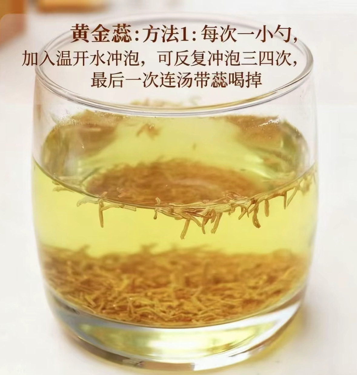 黄金蕊 牡丹花蕊野生正品头茬今年新货中缅边境阿松现收云南山货
