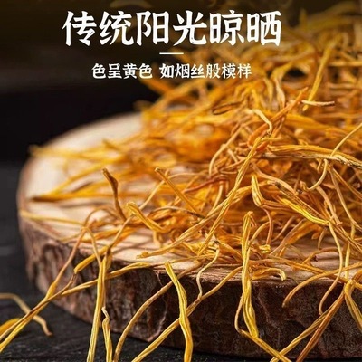 明月山重楼精选无硫泡水正品新货中缅边境阿松现收山货滋补养生