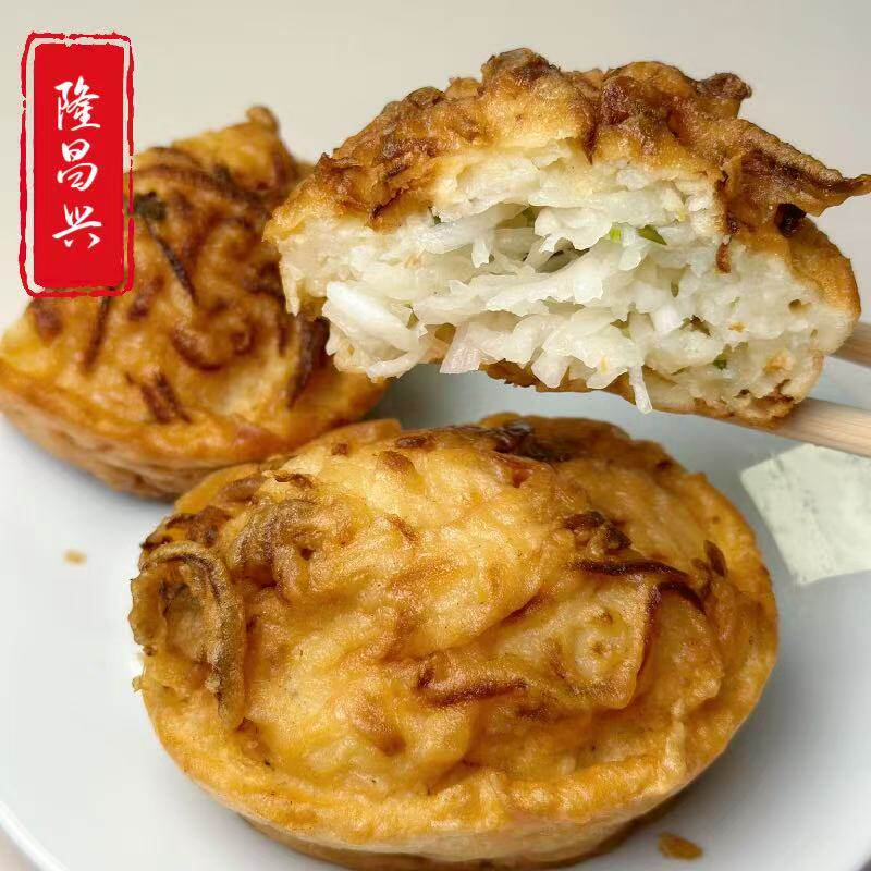苏州美食特产双塔隆阊兴手工现做萝卜丝饼时令小吃风味顺丰