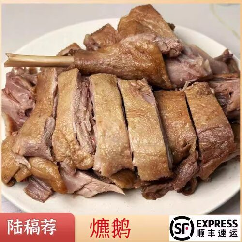 苏州美食特产熟食店陆稿荐时令美食烧鹅500g顺丰