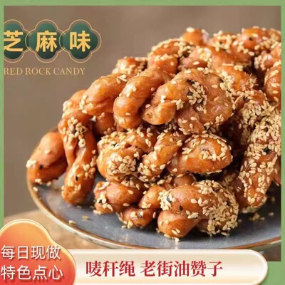 唛秆绳老街油赞子招牌葱香味苏州特色手工美食小麻花每日现做