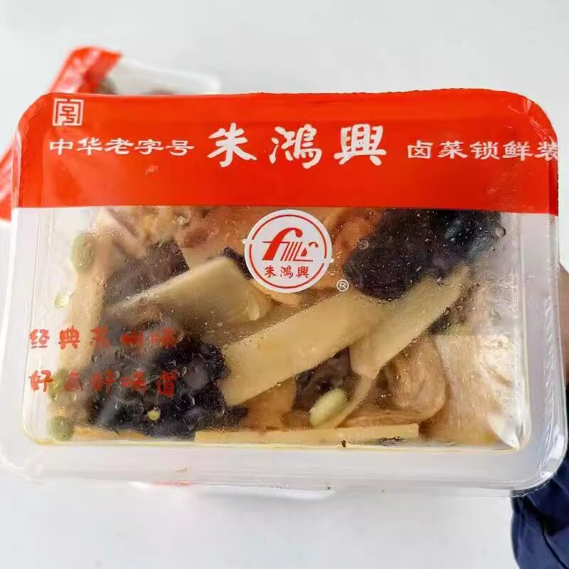 苏州美食特产朱鸿兴熟食卤菜店什锦炒素300g一盒顺丰发货