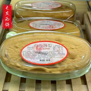 苏州特产津津长发苏式甜点糕点面包蛋糕点心重油蛋糕牛奶糯米点心