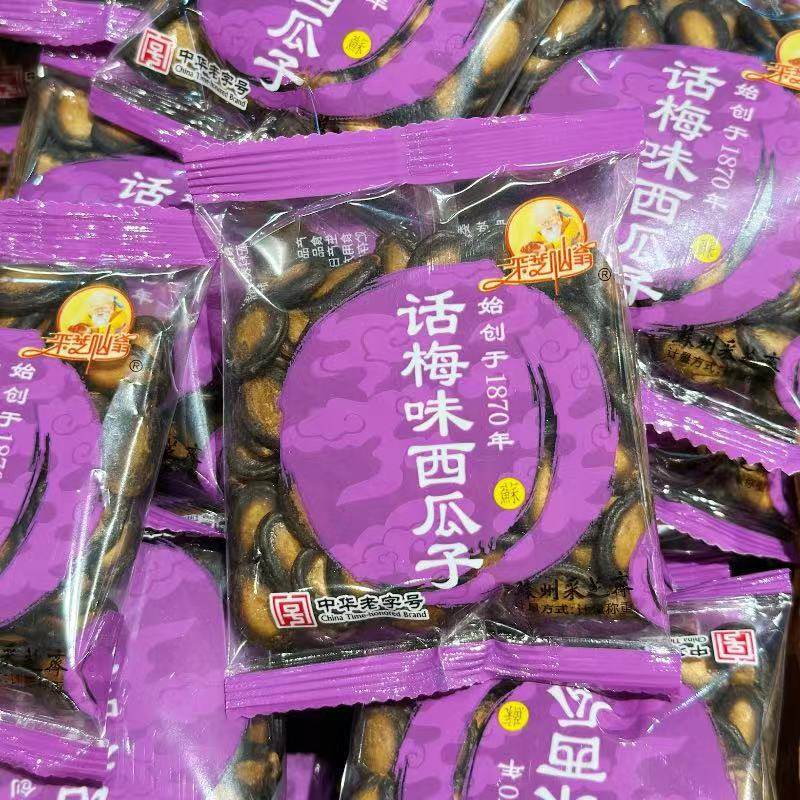 苏州特产美食观前街采芝斋南瓜子小袋装下午茶点心话梅味西瓜子