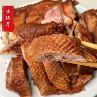 苏州美食特产陆稿荐熟食麻辣鸡咸草鸡半只整只顺丰快递发货