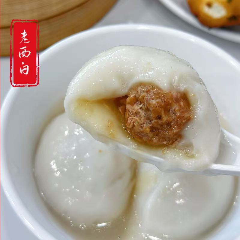 苏州美食特产老西白店手工鲜肉芝麻豆沙汤圆元宵节苏式糕点汤团