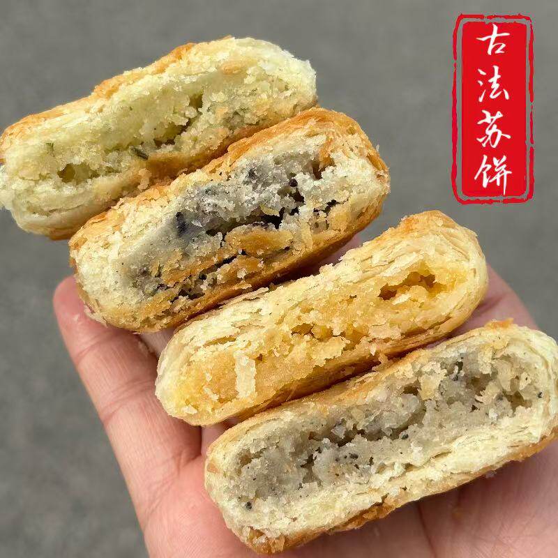 苏州美食特产酥脆苏饼每日现做葱油板栗芝麻椒盐味黄天源土特产