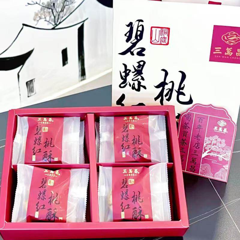 苏州 美食特产观前街三万昌碧螺春桃酥苏式点心下午茶红桃酥礼盒
