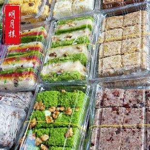 苏州美食特产明月楼苏式糕点点心薄荷芝麻玫瑰百果桂花咸甜猪油糕