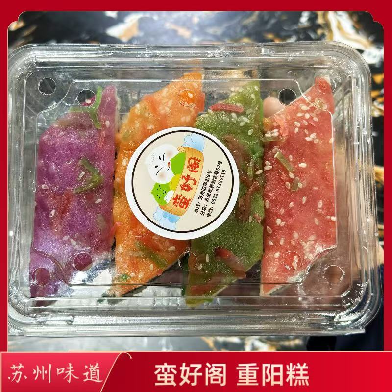 苏州观前街蛮好阁糕团点心 重阳糕 特产美食糕点一份4块装