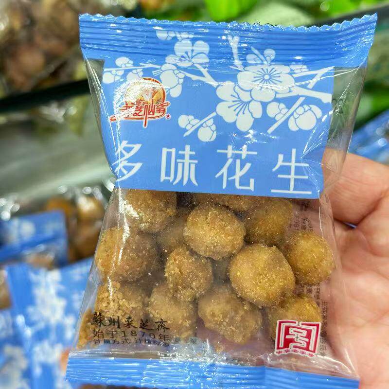 苏州美食特产观前街采芝斋多味花生国内代购小零食