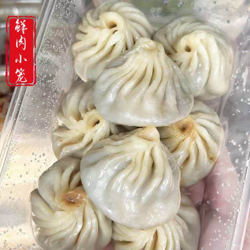 苏州美食特产明月楼糕团店国内代购鲜肉小笼包一份8只装顺丰快递