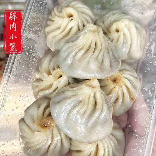 苏州美食特产明月楼糕团店国内代购鲜肉小笼包一份8只装顺丰快递