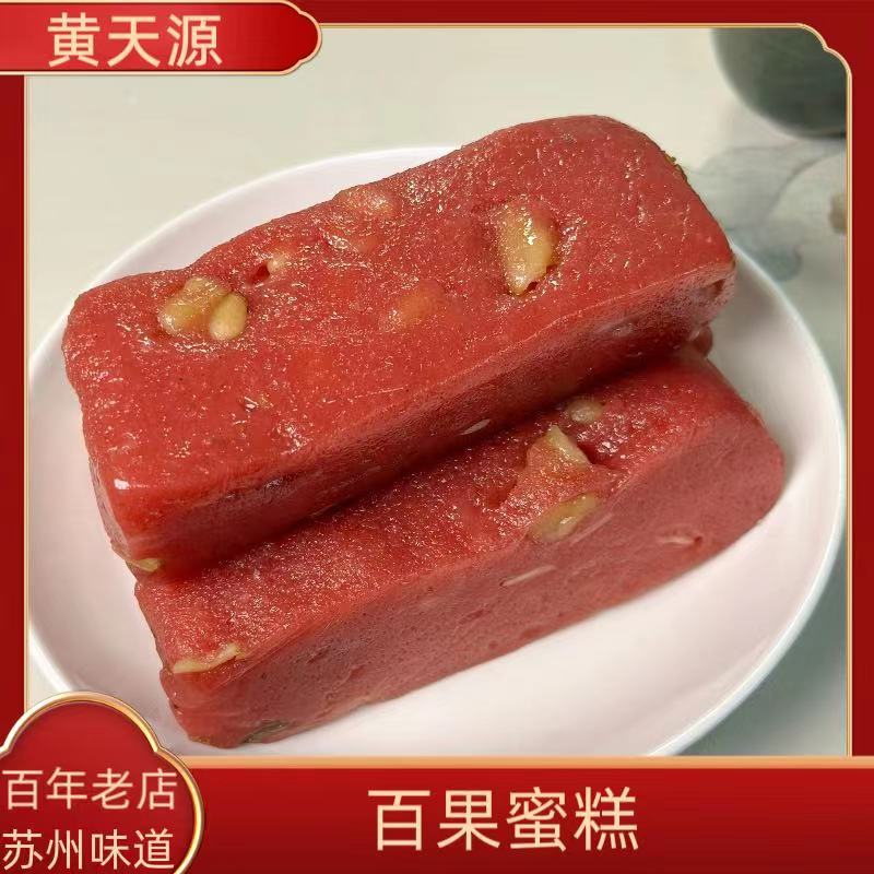 苏州特产美食黄天源百果蜜糕 3个装糕点甜糕散装糕