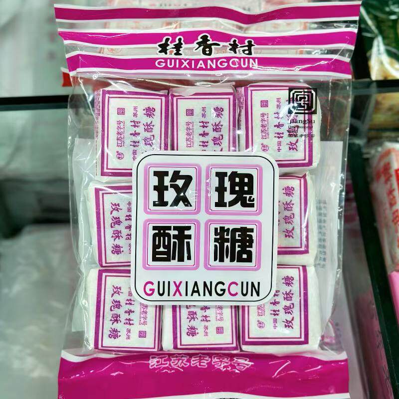 苏州美食特产小吃零食桂香村玫瑰纯豆芝麻袋装酥糖350g苏式点心