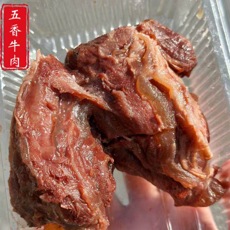 苏州美食特产观前街陆稿荐五香牛肉每日现做顺丰快递