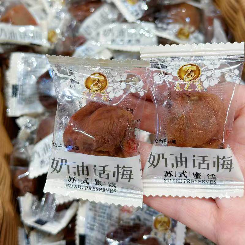 苏州美食特产观前街采芝斋清香橄榄苏式橄榄乌梅盐津桃片玫瑰话梅