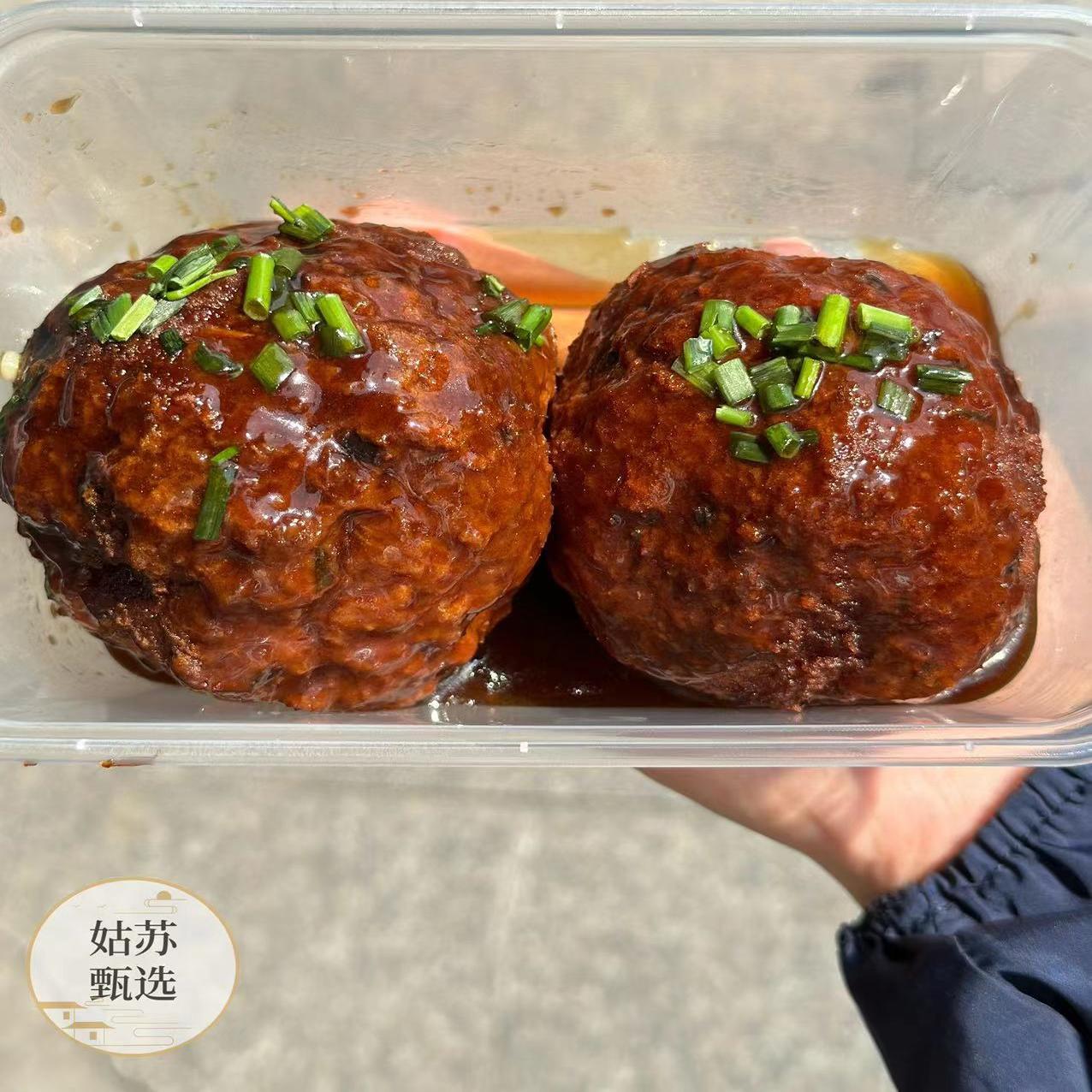 苏州特产杜三珍蛋黄狮子头每日现做狮子头顺丰快递