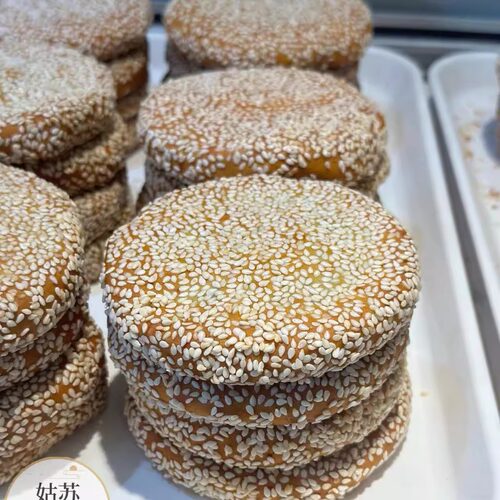 苏州叶受和松子枣泥麻饼苏州特产小吃美食土特产糕点 4只份