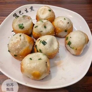 苏州美食特产观前街哑巴生煎鲜肉生煎包子鲜嫩多汁当天采购顺丰