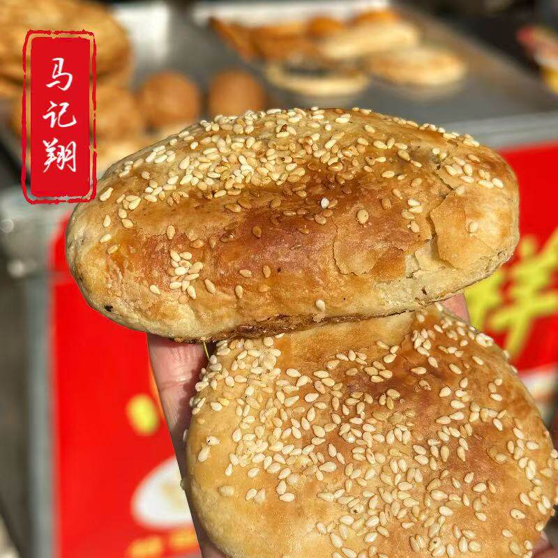 苏州美食特产石路马记翔烧饼芝麻葱油蟹壳黄每日现做顺丰快递