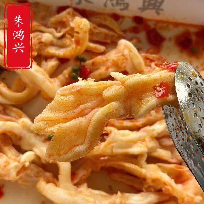 苏州美食特产朱鸿兴无骨鸭掌酸辣甜口无骨鸭脚发货顺丰