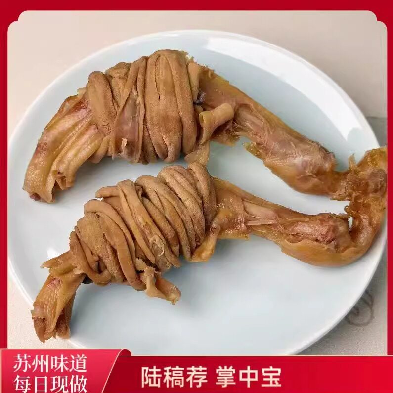 苏州美食熟食卤菜名店陆稿荐苏式风味卤味掌中宝每日现做顺丰