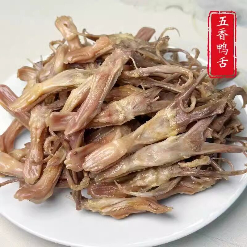 苏州美食特产人气店铺陆稿荐鸭舌500g每日现做顺丰快递