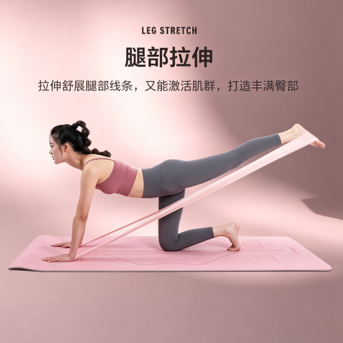 厂家直销瑜伽跨境弹力带健身瑜伽