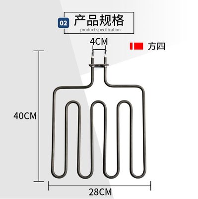 桑拿炉加热管桑拿房电热管干蒸炉发热管方四方五档220V380V2KW3KW