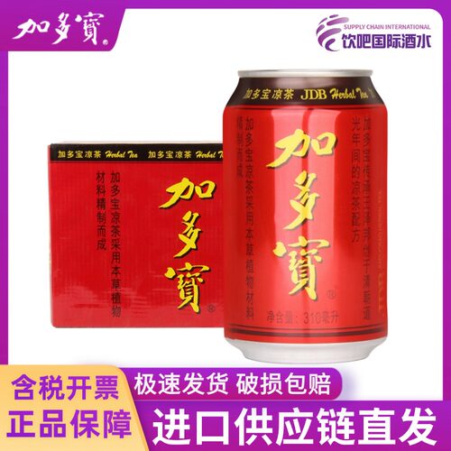 加多宝凉茶310ml*24罐夏季