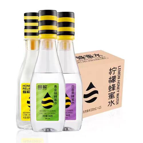 整箱特惠蜂解柠檬蜂蜜水分离式健康便捷式（330ml+30g）*15瓶饮料