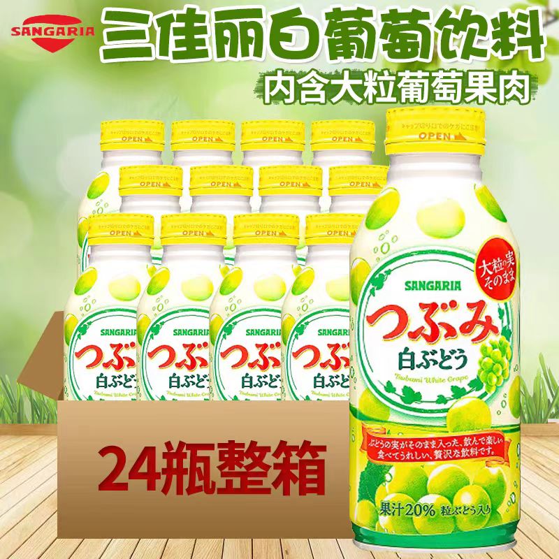 日本进口三佳利白桃白葡萄果汁大果肉汁网红果汁白桃汁饮料380g图片