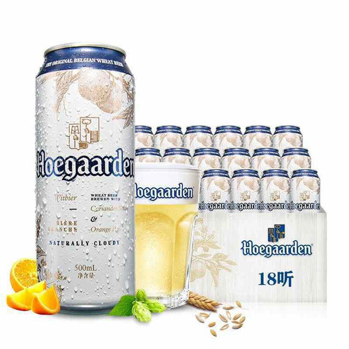 国产福佳（Hoegaarden）精酿小麦白啤酒500ml*18罐比利时风味啤酒
