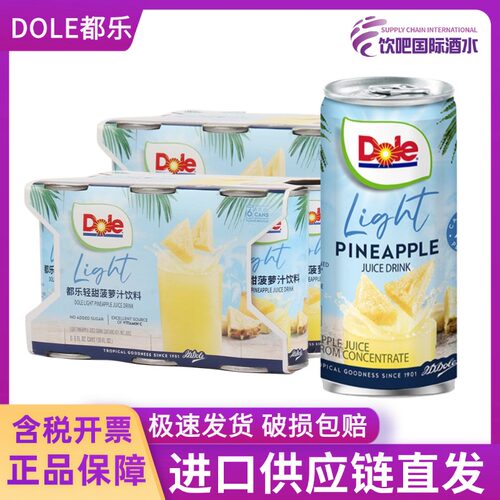 菲律宾原装进口dole都乐