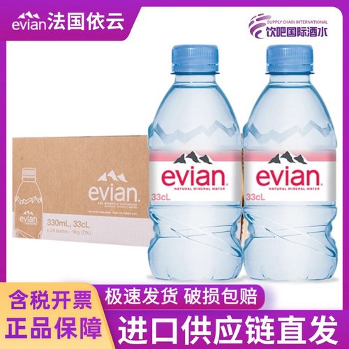 法国依云天然矿泉水330ml