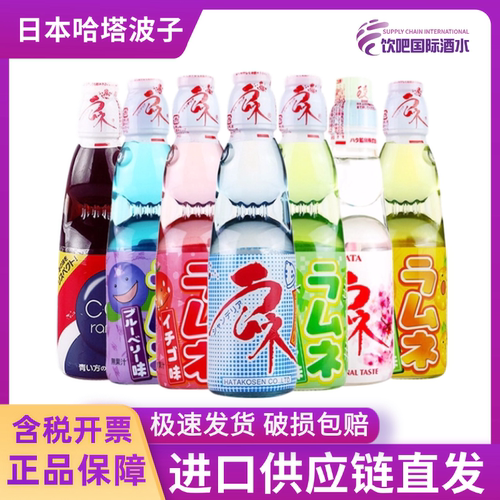 哈塔日本多口味弹珠汽水抖音同款