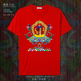 十相自印花新款摩尼珠佛家夏季男女同款短袖上衣高端纯棉同款T恤